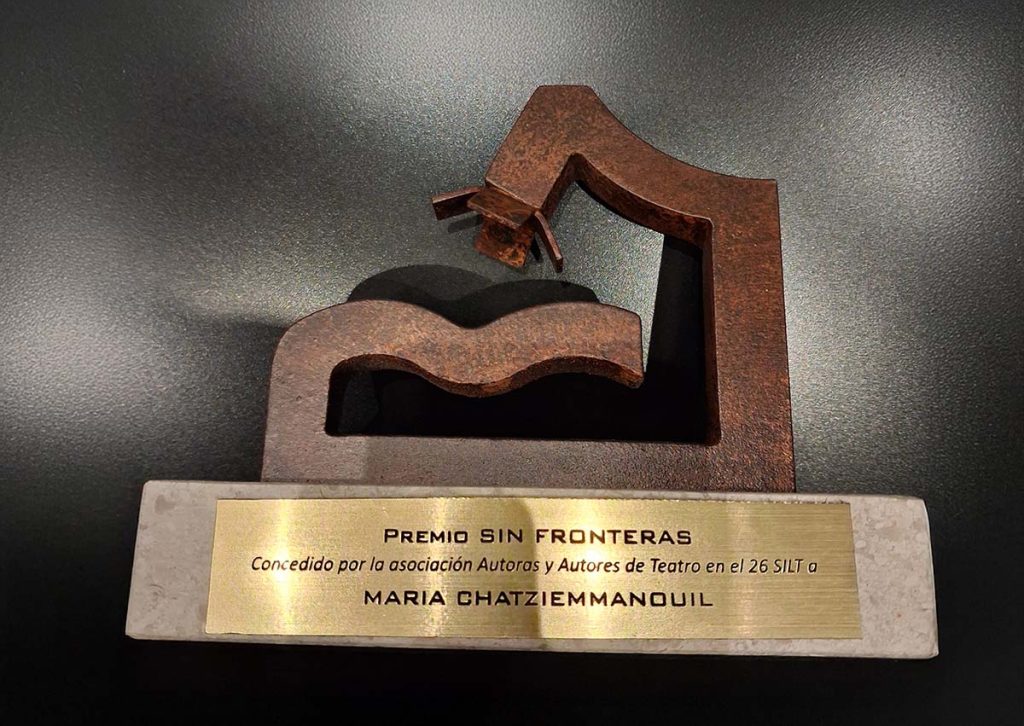 Διπλή διάκριση για τη Μαρία Χατζηεμμανουήλ σε Ελλάδα και Ισπανία